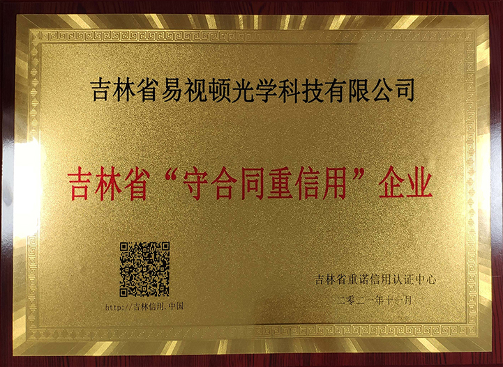 大.jpg